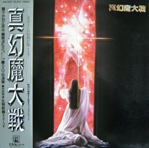 アート・デザイン・音楽 Masterpieces of Medical Photography Hybrid Aesthetics: The mixture of Body, Technology And Sound
